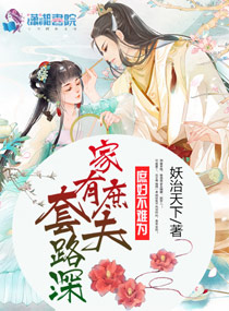 女神私人玩物跳蚤白浆新年