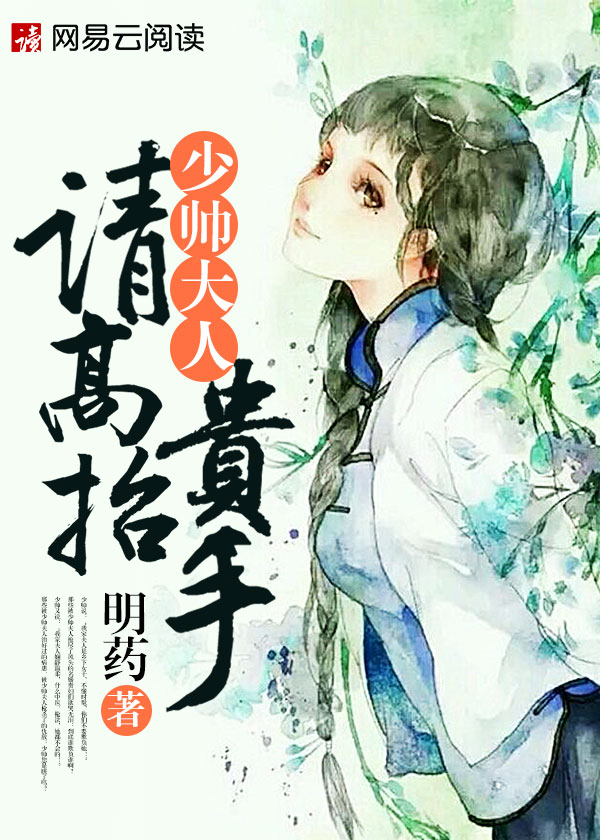 《都市之美女如云》