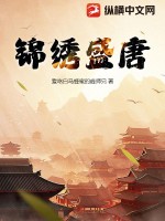 冰火两重天是什么