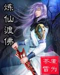 魔兽世界怎么幻化