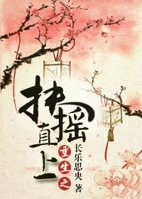 羞耻电影版无删减版中文字幕