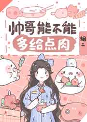 宫廷欲奴(np高h)小d