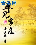 电视家6位分享码日本