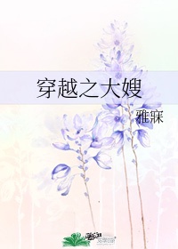 人鱼校花