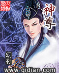 萌师在上漫画免费下拉式