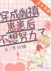 女心理师叶家辉