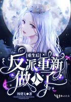 斯巴达克第四季无删减完整版