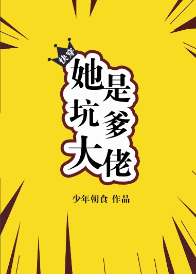 斗罗玉转漫画39—41免费漫画