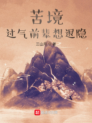 可不可以不第6集未删减