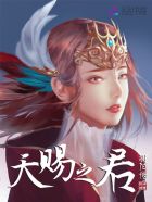 名门绅士五部曲