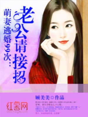 浮荡的妻子们漫画第1话