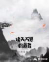 梦中人完整无删减版