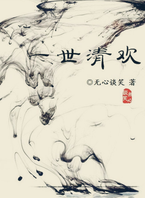 重生相师农女之天师