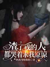 黑白魔女库伊拉