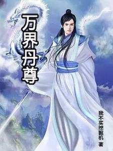 93版天师钟馗金超群版