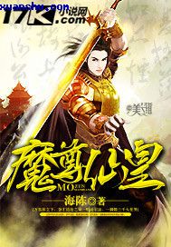 武大郎复仇