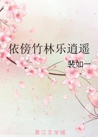 老师你怎么在这里