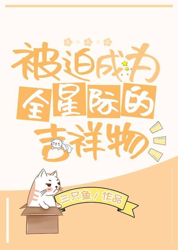 歪歪史记漫画在线观看