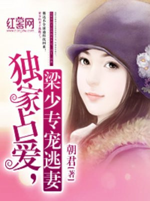 黑人巨荃大战乌克兰美女