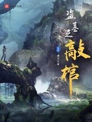 高清无打码