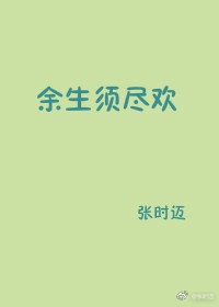 黑兽2