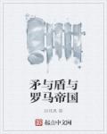 将军与王妃在水里DOI