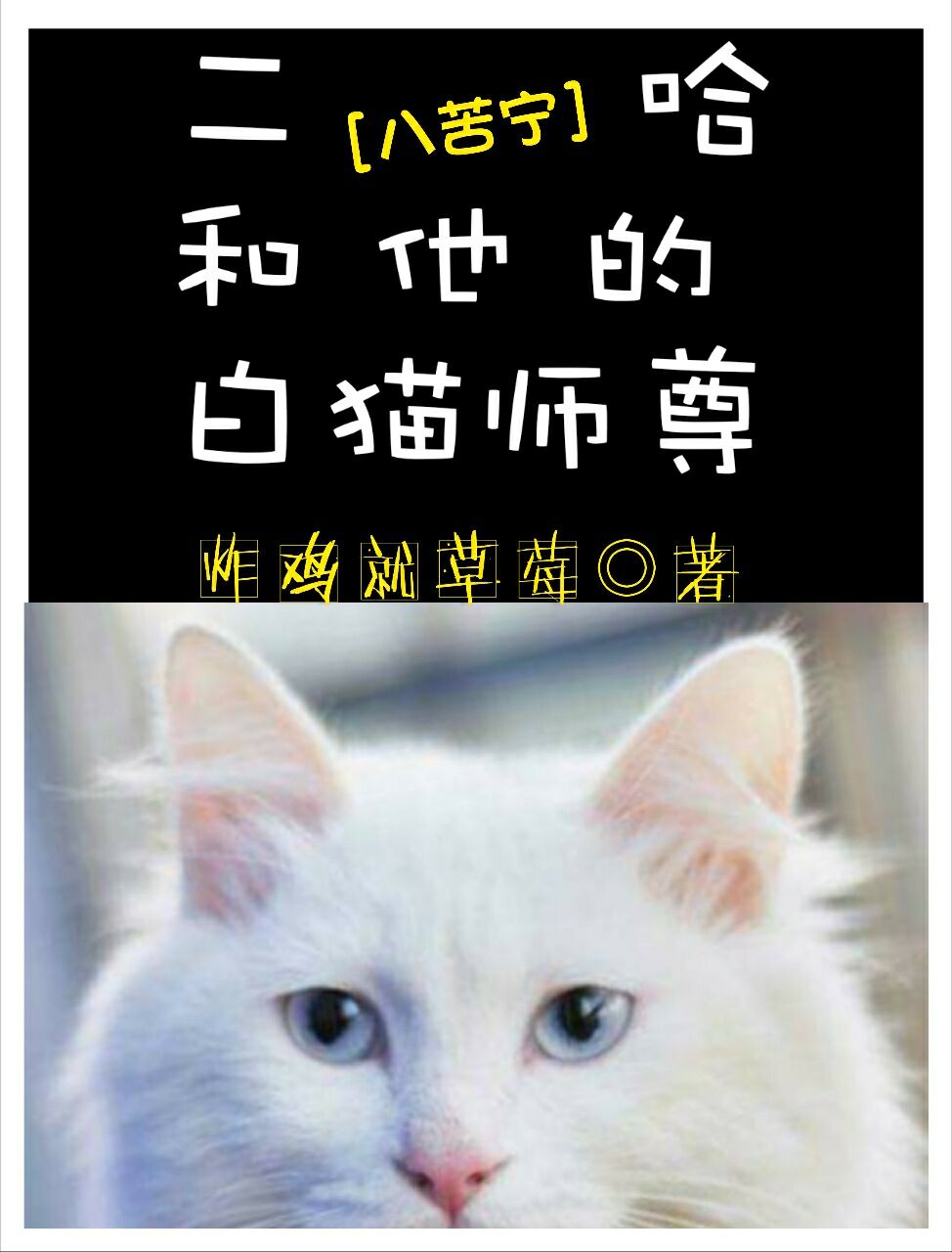 猛鬼三温暖