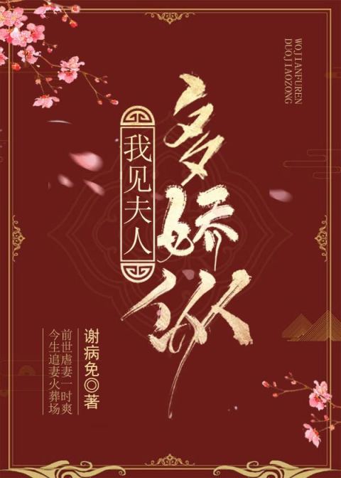 最强炼气师方羽