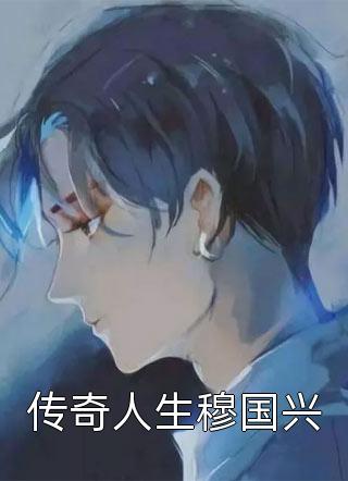 精英律师在线观看免费完整版