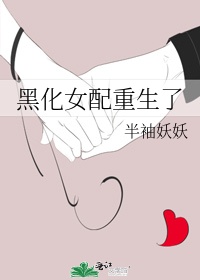 虫师漫画