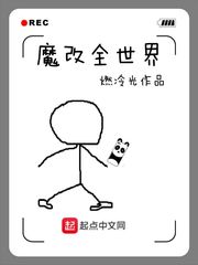 口袋妖怪特别篇漫画