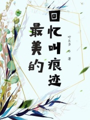 全职法师第6季樱花漫画免费观看