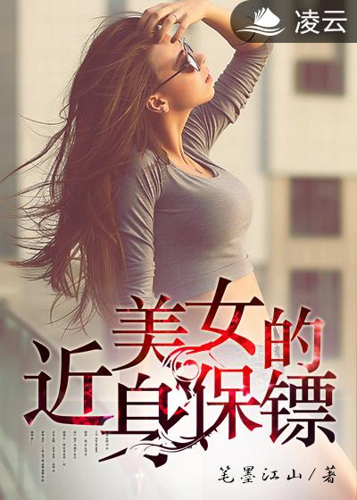 女s免费收奴网调qq群