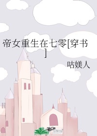 黑话律师第五集