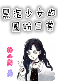 一拳超人风之动漫画