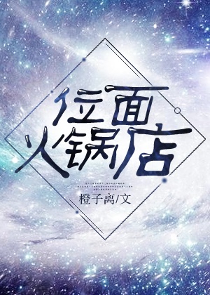 异世神级鉴赏大师txt