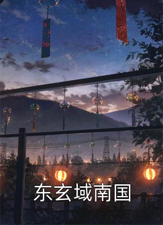 仰望半月的夜空