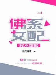 四个校花被7个民工