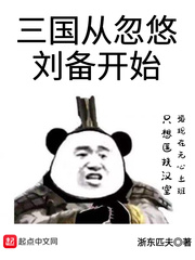 弱受强攻喂药囚禁