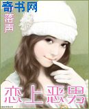 天官赐福花怜若邪play