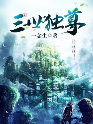 超级教师免费观看全集完整版