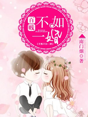 天降女子漫画完整版