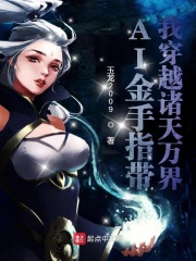 差差漫画在线页面秋蝉漫画