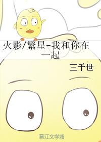 男插女的视频