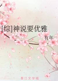 无懈可击电影