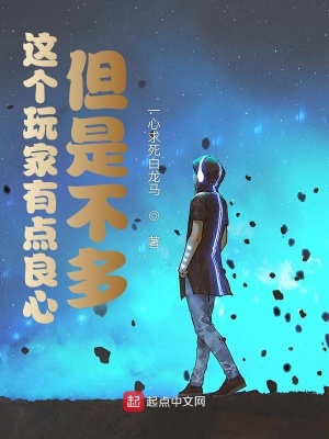 怪医黑杰克漫画