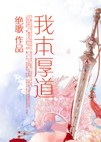 玉浦团之玉女心经