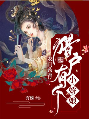 无人在线观看高清免费完整版