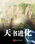 冒险岛龙神加点