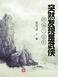 欲求王漫画无删减连载中